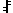 Pegel